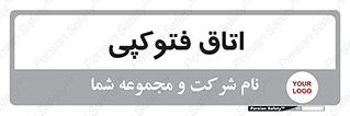  , چاپ , پپرینت , 