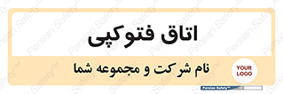  , چاپ , پپرینت , 