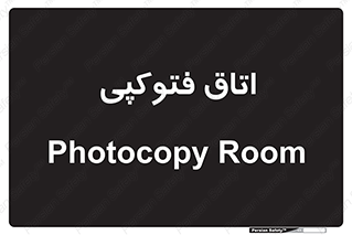  , چاپ , پپرینت , 