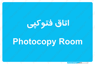  , چاپ , پپرینت , 