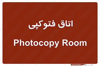  , چاپ , پپرینت , 