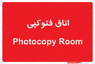  , چاپ , پپرینت , 