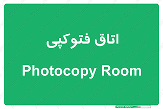  , چاپ , پپرینت , 