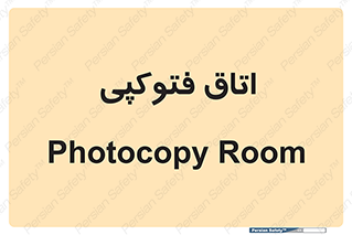  , چاپ , پپرینت , 