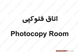  , چاپ , پپرینت , 