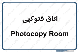  , چاپ , پپرینت , 