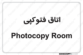  , چاپ , پپرینت , 
