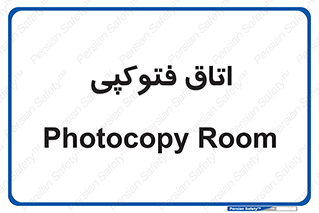  , چاپ , پپرینت , 