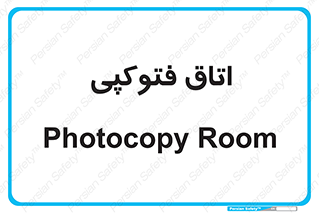  , چاپ , پپرینت , 