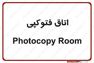  , چاپ , پپرینت , 