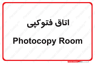  , چاپ , پپرینت , 