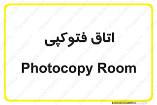  , چاپ , پپرینت , 