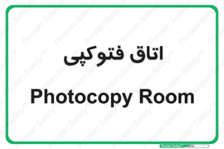  , چاپ , پپرینت , 