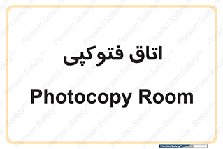  , چاپ , پپرینت , 