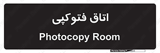  , چاپ , پپرینت , 