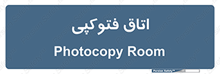  , چاپ , پپرینت , 