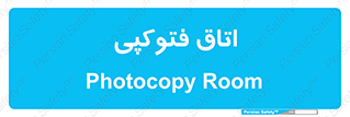  , چاپ , پپرینت , 