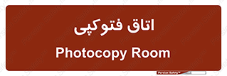  , چاپ , پپرینت , 
