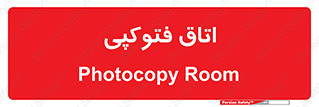  , چاپ , پپرینت , 
