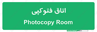  , چاپ , پپرینت , 