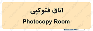  , چاپ , پپرینت , 