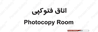  , چاپ , پپرینت , 