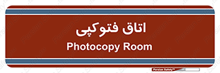  , چاپ , پپرینت , 