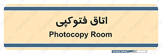  , چاپ , پپرینت , 