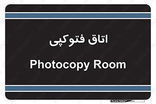  , چاپ , پپرینت , 