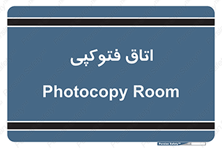  , چاپ , پپرینت , 