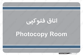  , چاپ , پپرینت , 