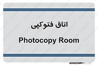  , چاپ , پپرینت , 