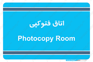  , چاپ , پپرینت , 