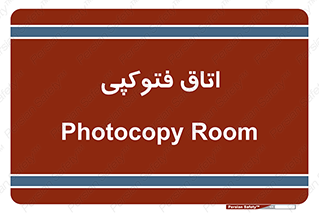  , چاپ , پپرینت , 