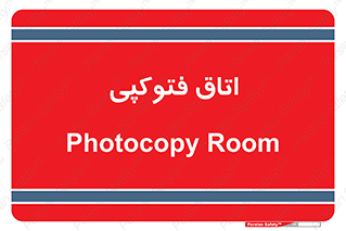  , چاپ , پپرینت , 