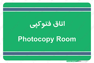  , چاپ , پپرینت , 