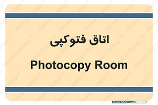  , چاپ , پپرینت , 