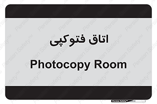  , چاپ , پپرینت , 