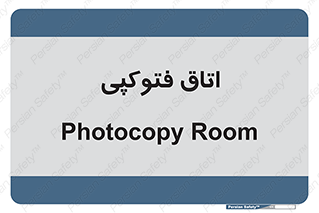  , چاپ , پپرینت , 