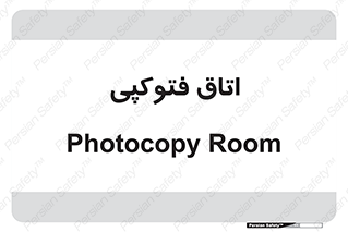  , چاپ , پپرینت , 