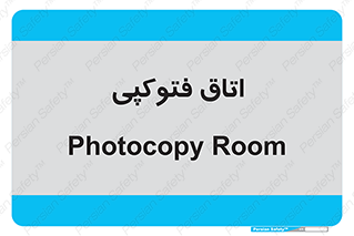  , چاپ , پپرینت , 