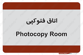  , چاپ , پپرینت , 