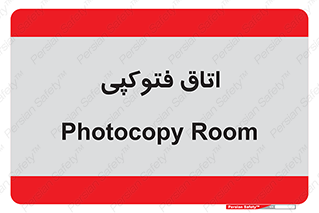  , چاپ , پپرینت , 