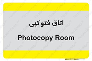  , چاپ , پپرینت , 