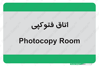  , چاپ , پپرینت , 