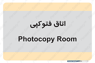  , چاپ , پپرینت , 