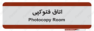  , چاپ , پپرینت , 