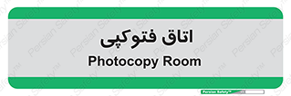  , چاپ , پپرینت , 