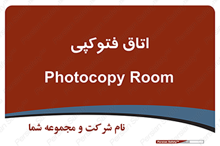  , چاپ , پپرینت , 