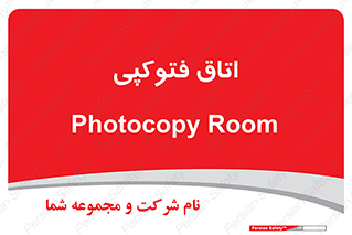  , چاپ , پپرینت , 